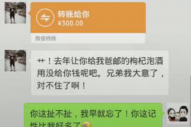 垦利要账公司更多成功案例详情